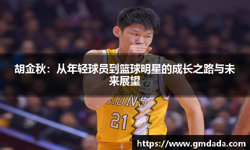 QY千亿球友会,QY球友会官网